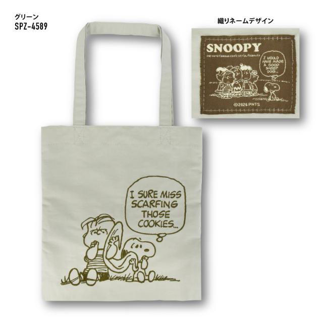 トートバッグ