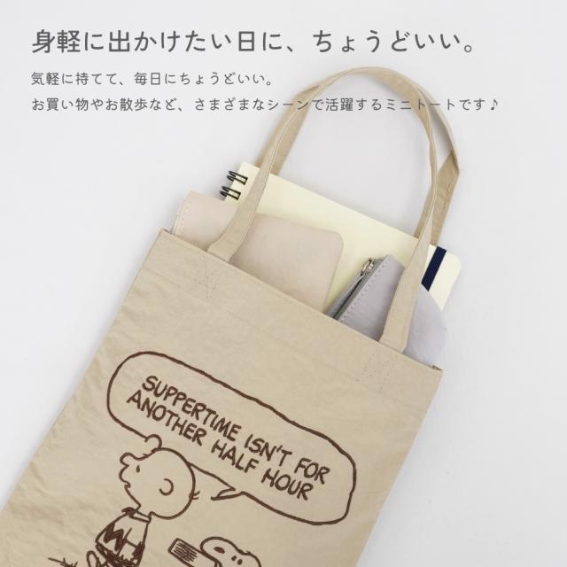 トートバッグ