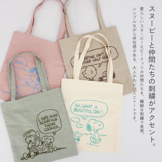 トートバッグ