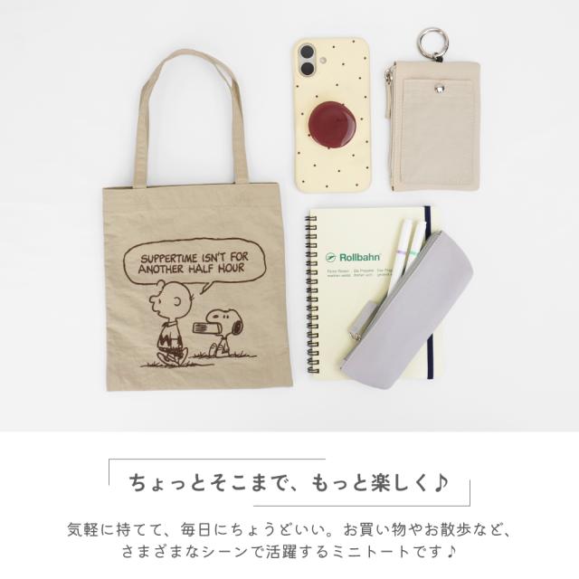 トートバッグ