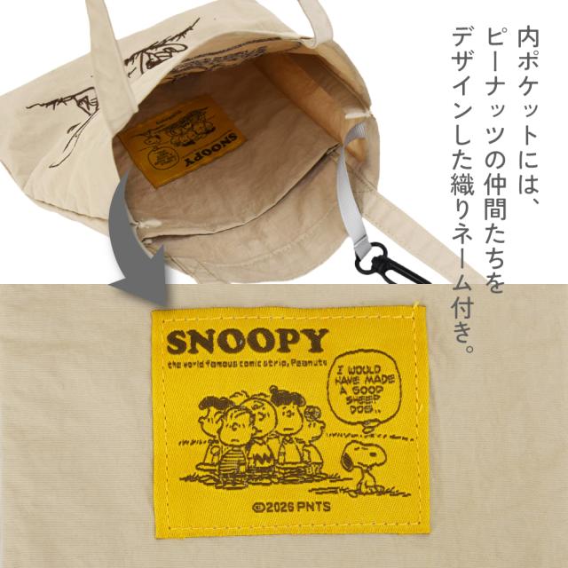 トートバッグ