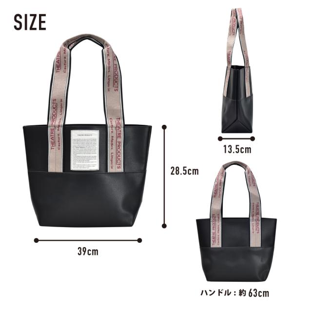 トートバッグ