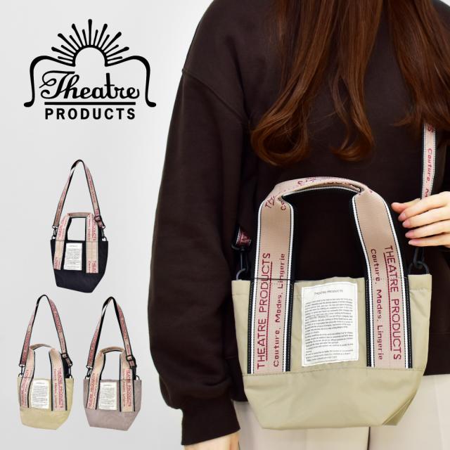 ショルダーバッグ