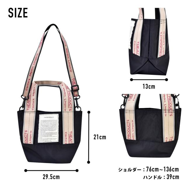 ショルダーバッグ