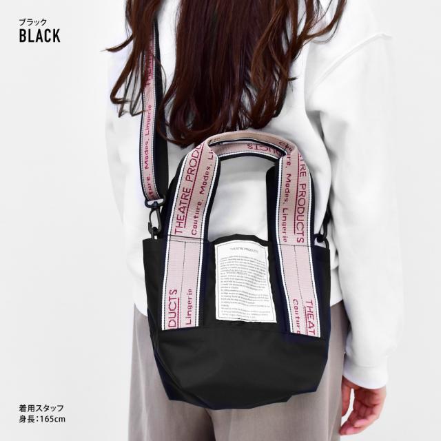 ショルダーバッグ