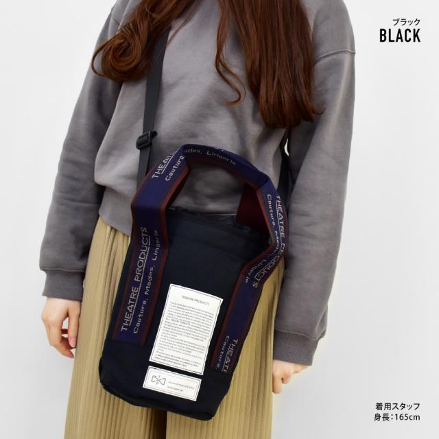 ショルダーバッグ