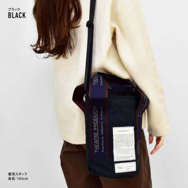 ショルダーバッグ