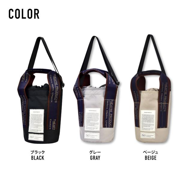 ショルダーバッグ