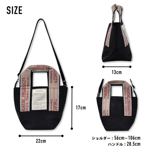 ショルダーバッグ