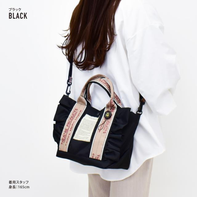 トートショルダー