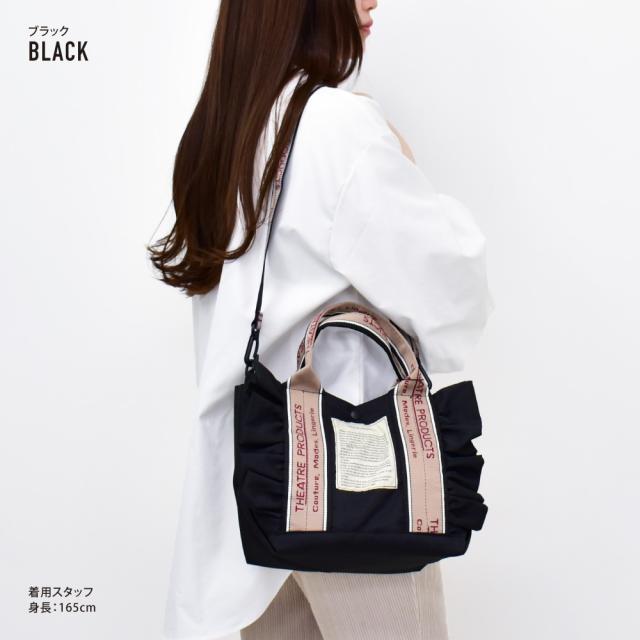 トートショルダー