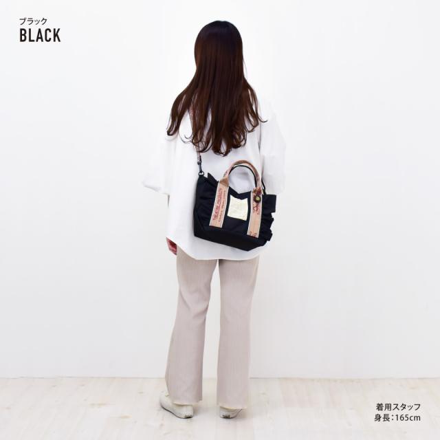 トートショルダー