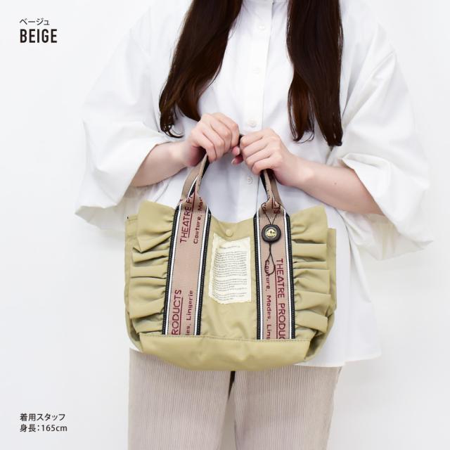 トートショルダー