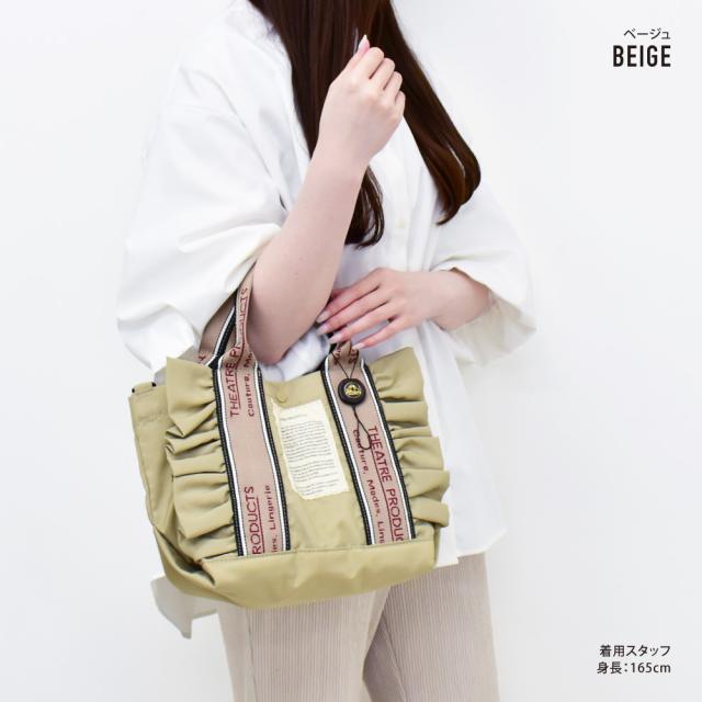 トートショルダー