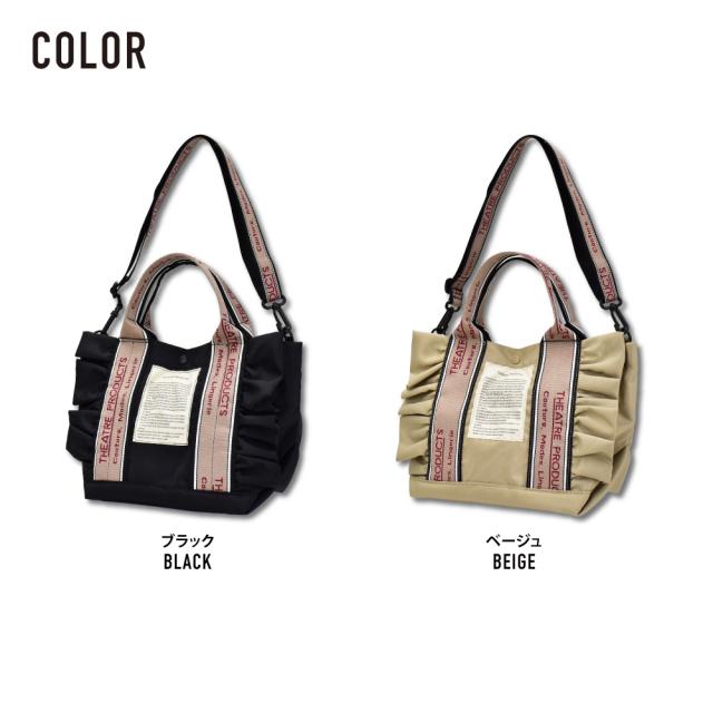 トートショルダー