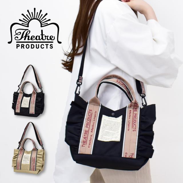 トートショルダー