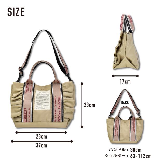 トートショルダー