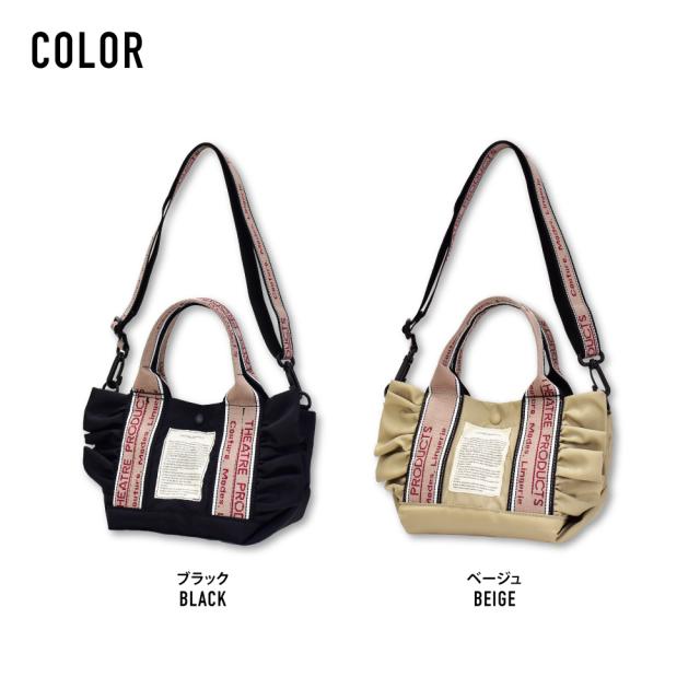 ショルダーバッグ