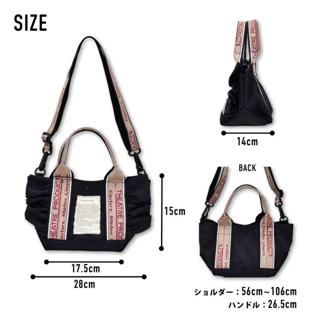 ショルダーバッグ