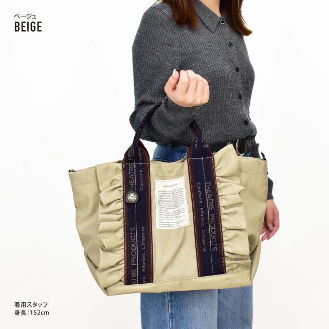 トートバッグ