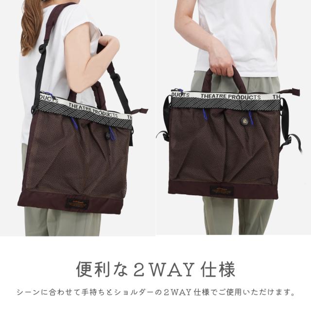 トートバッグ