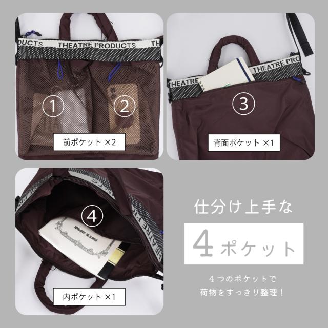 トートバッグ