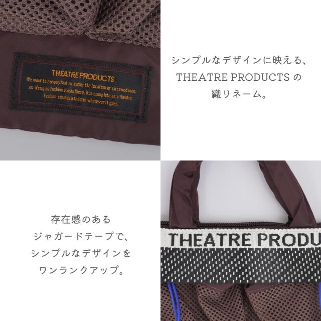 トートバッグ