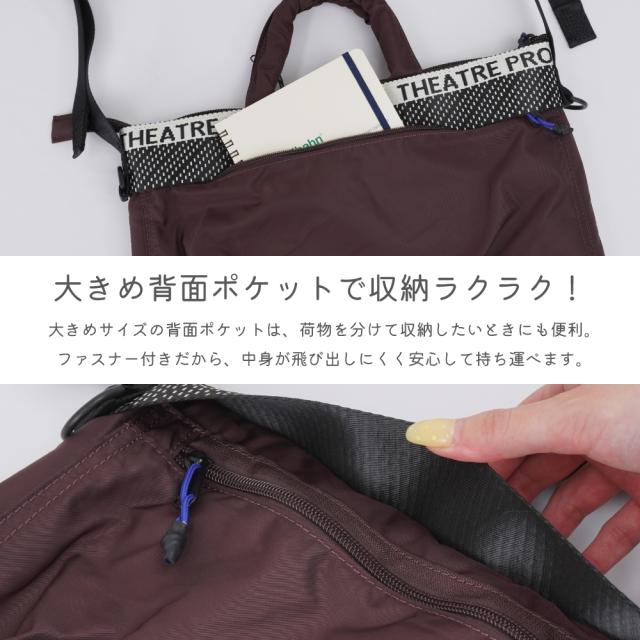 トートバッグ