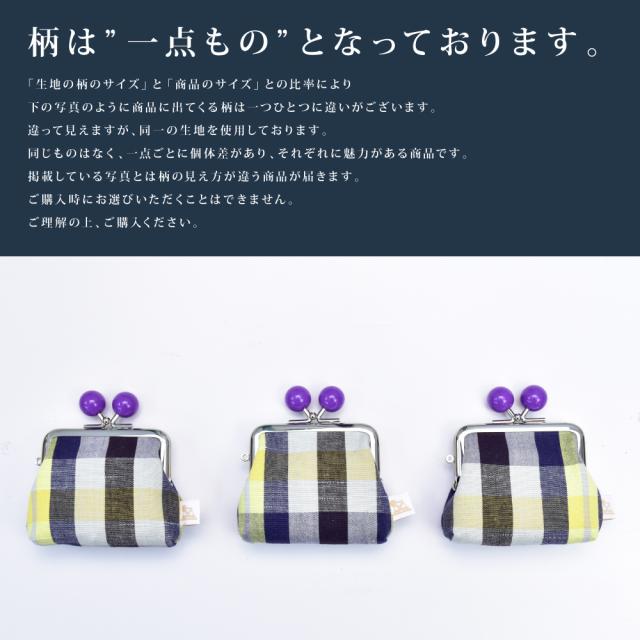 コインケース