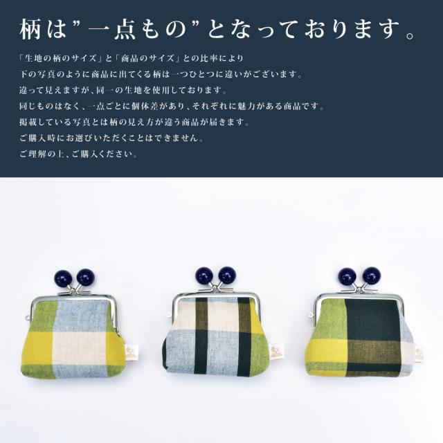 コインケース