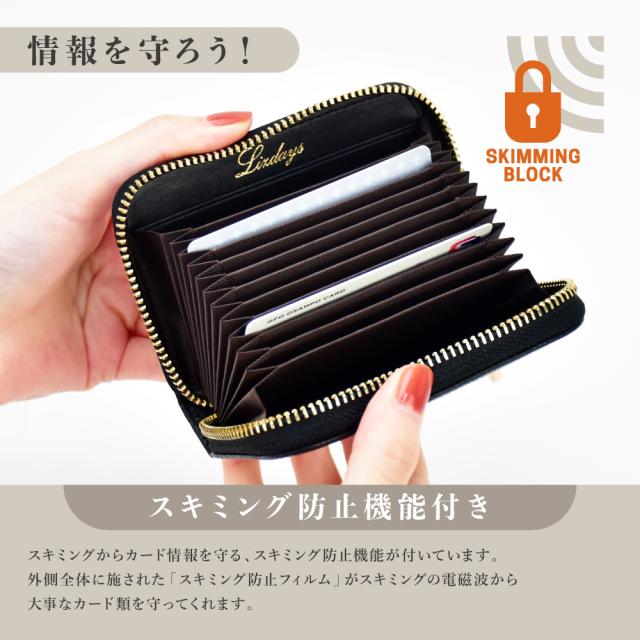 カードケース