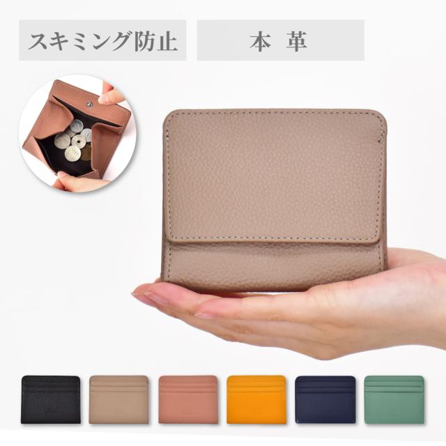 コインケース