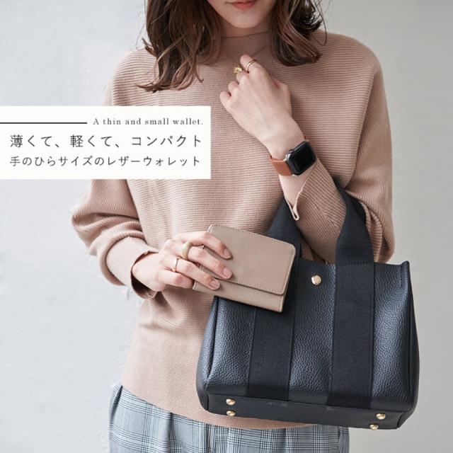 コインケース