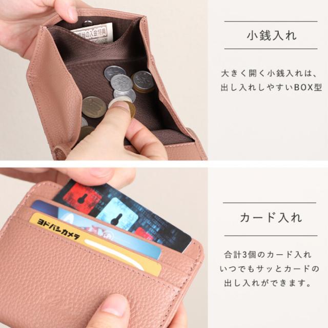 コインケース