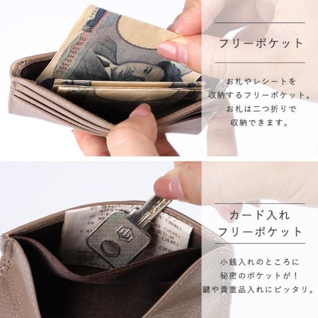 コインケース