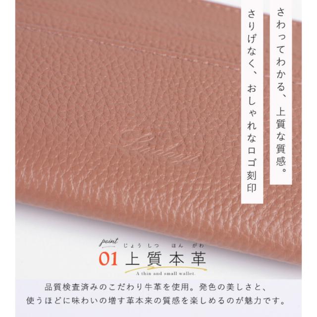 コインケース