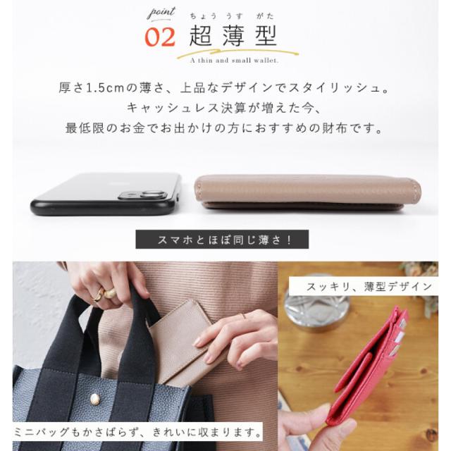 コインケース