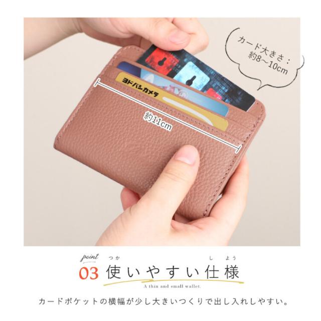 コインケース
