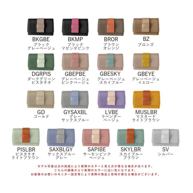 折り財布