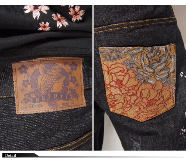 satori[さとり] 龍 刺繍 和柄ジーンズ/デニムパンツ/GDP-503