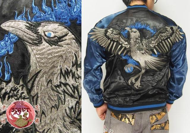 花旅楽団[ハナタビガクダン] 八咫烏柄刺繍 リバーシブル 和柄