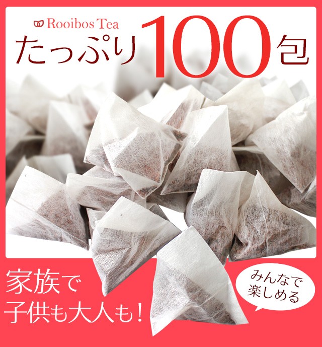 ◇大容量◇ルイボスティー_ティーバッグ（2g×100包）ぽっきり お茶 ノンカフェイン カロリー ポリフェノール 美容 ダイエット  デトックの通販はau PAY マーケット - サプリメント専門店 -ogaland-