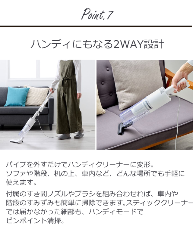 sanka_cleaner_Stikal