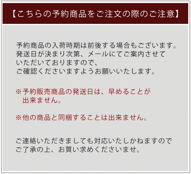 予約