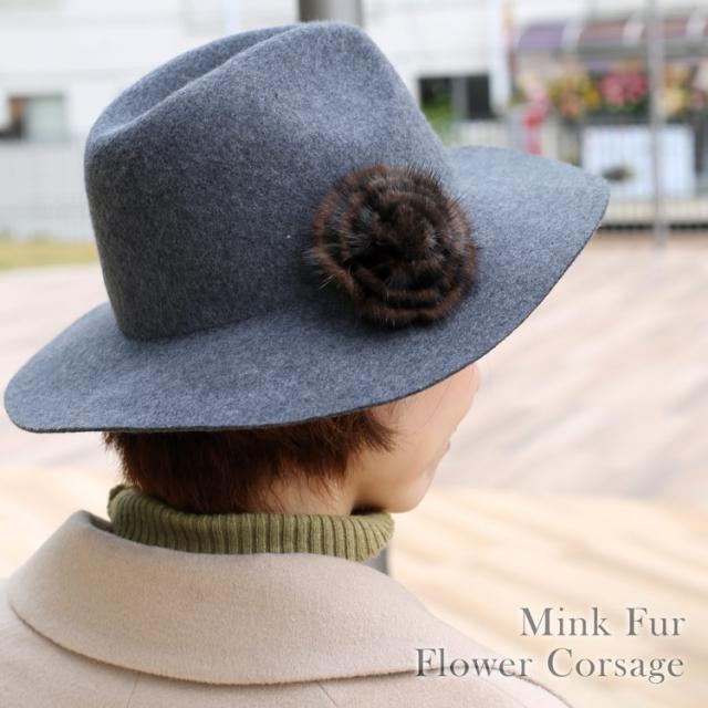 ファー コサージュ ブローチ ミンク