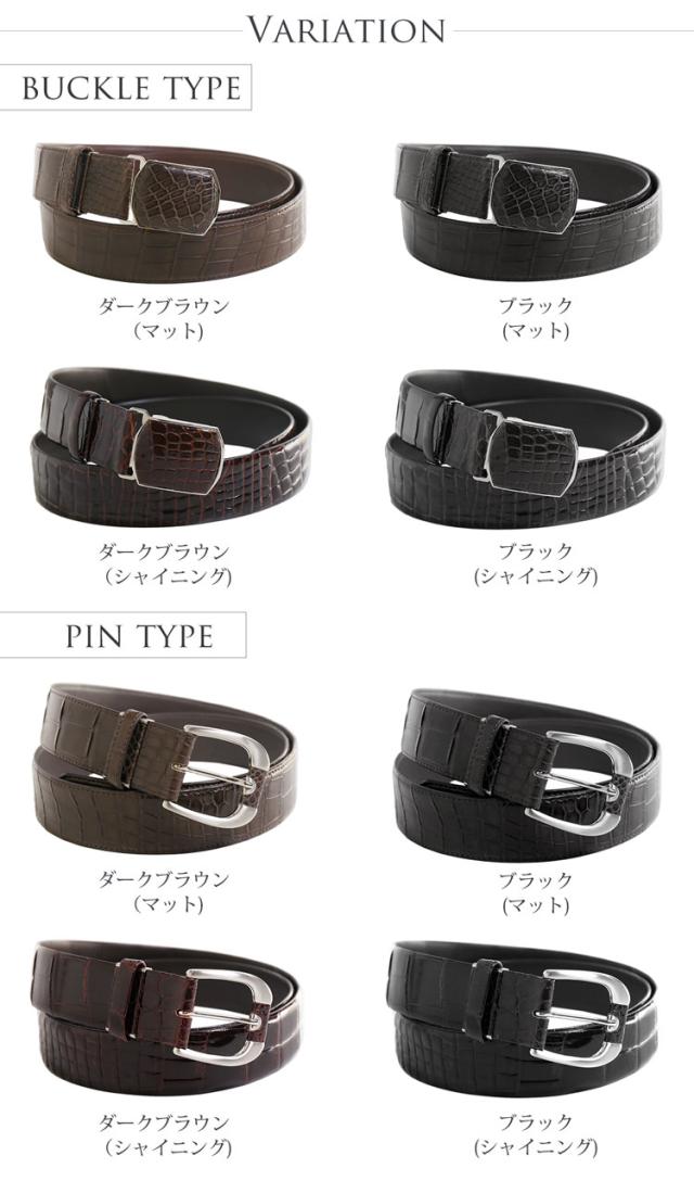 日本製 クロコダイル 40mm ベルト メンズ 牛ウラ ピン＆バックル