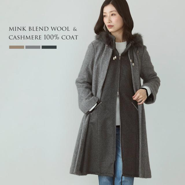 ミンク カシミヤ コート