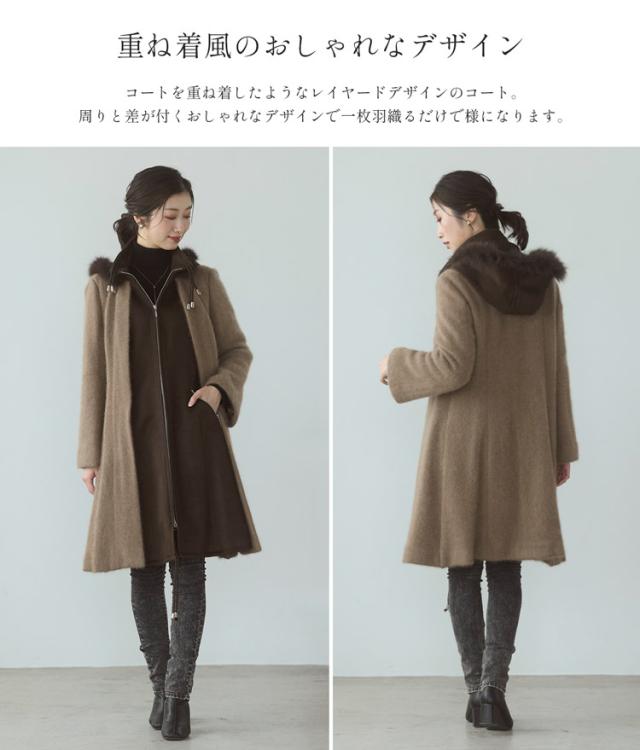 ミンク カシミヤ コート