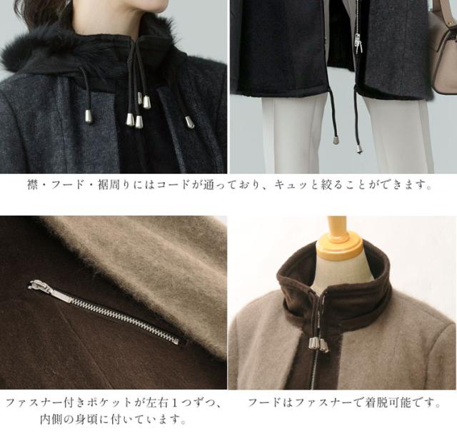 ミンク カシミヤ コート