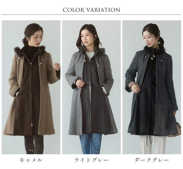 ミンク カシミヤ コート
